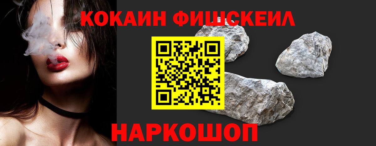 как найти закладки  Кокаин 97%  Вход с VPN  Фурманов 