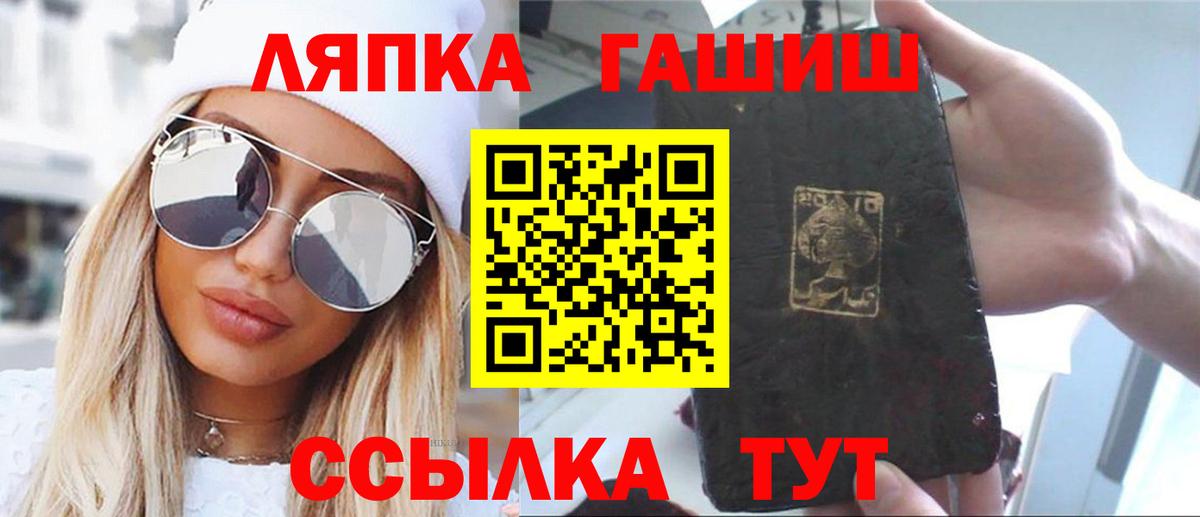 Гашиш Фурманов