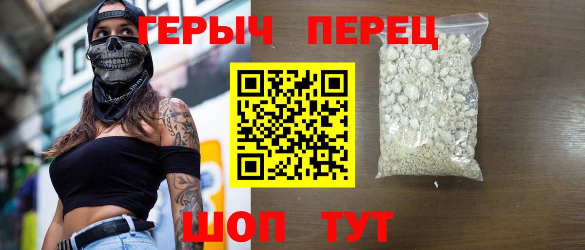 A-PVP СК   Кокаин  Вход с VPN  МЕФ   ГАШ  Канабис  Фурманов  ГАШ 