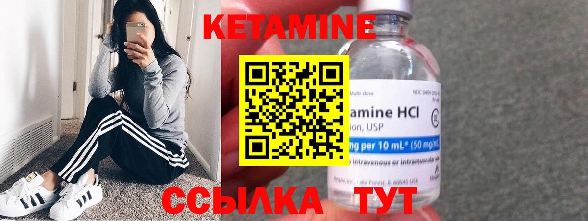 KRAKEN онион  Вход с VPN  Фурманов  Кетамин VHQ 