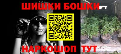 мдма Бугуруслан