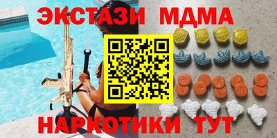 мдма Будённовск