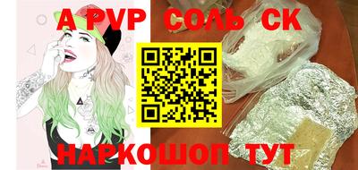 сатива Наро-Фоминск