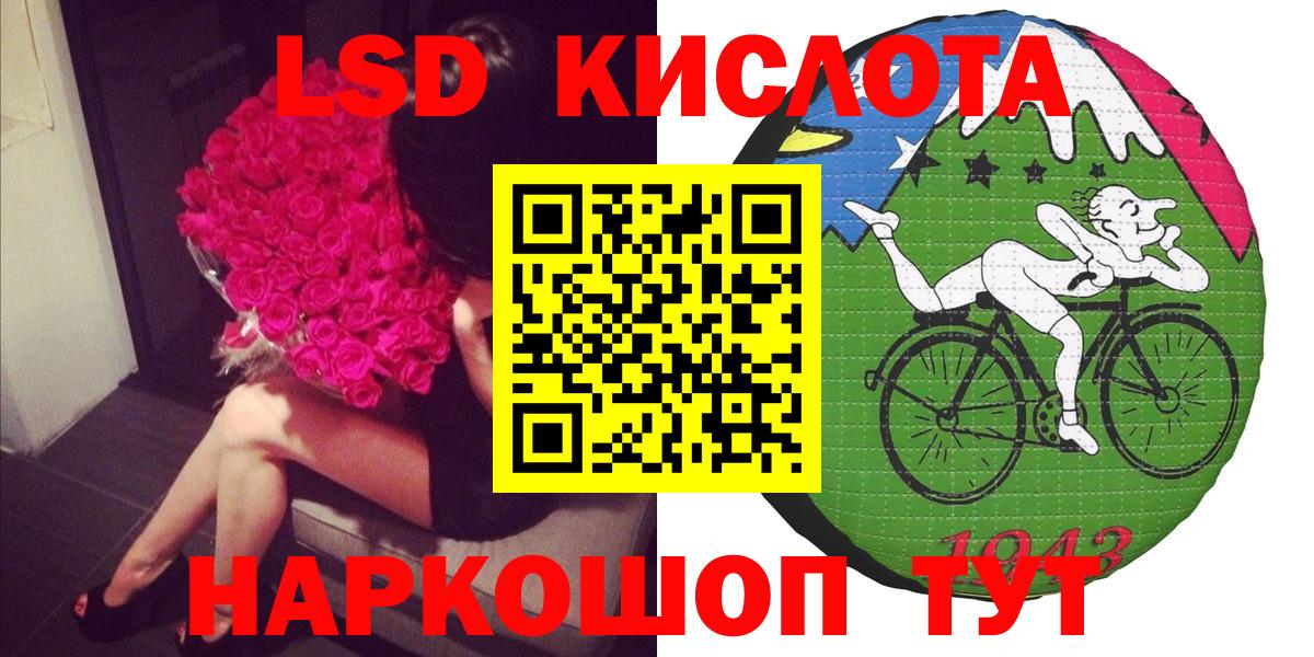 Наркотические марки 1,5мг  Наркотические марки 1,5мг  Марки 25I-NBOMe  Фурманов  Вход с VPN 