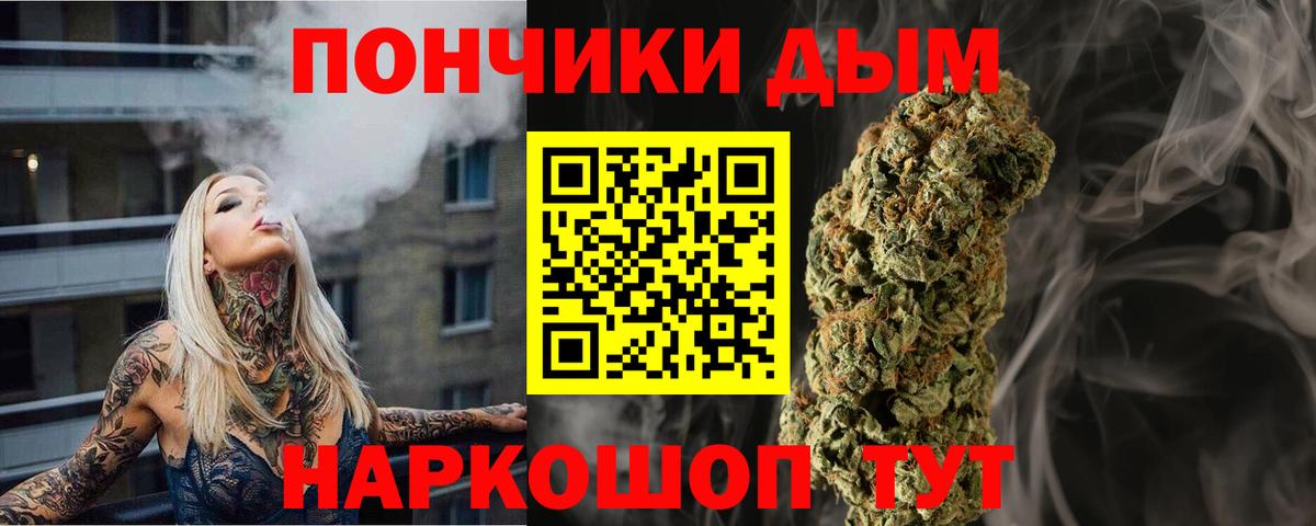 Бошки марихуана марихуана Фурманов