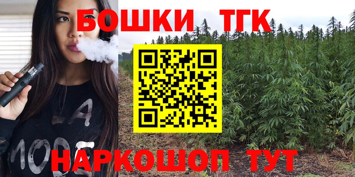 Конопля LSD WEED  Бошки марихуана Bruce Banner  Фурманов  Вход с VPN  Каннабис план  Каннабис SATIVA & INDICA 